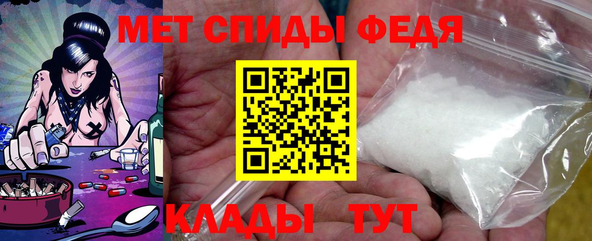 Амфетамин Premium Ленинск-Кузнецкий