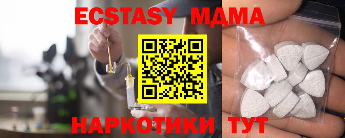 Ecstasy Дубай Ленинск-Кузнецкий