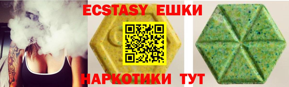 OMG ссылки  Вход с VPN  Ленинск-Кузнецкий  ЭКСТАЗИ XTC  Ecstasy 
