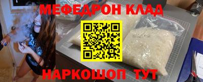 эйфоретик Камышлов