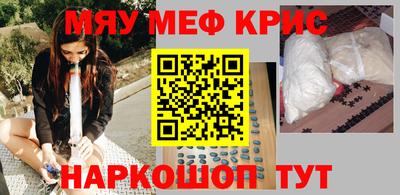 эйфоретик Камышлов