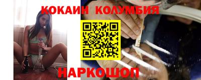 эйфоретик Камышлов