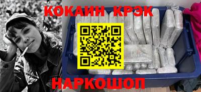 кокаин VHQ Канаш