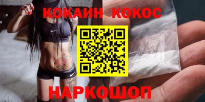 кокаин колумбия Кандалакша