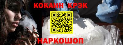 эйфоретик Камышлов
