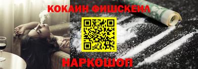 кокаин колумбия Кандалакша