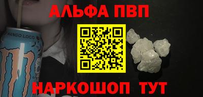 кокаин VHQ Канаш