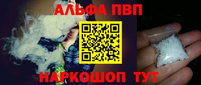 эйфоретик Камышлов