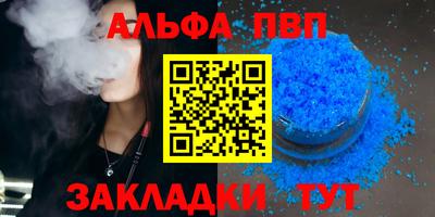 эйфоретик Камышлов