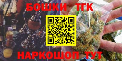 кокаин VHQ Канаш