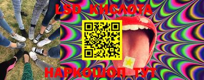 эйфоретик Камышлов