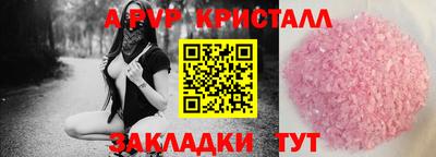 кокаин VHQ Канаш