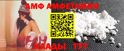 эйфоретик Камышлов