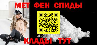 эйфоретик Камышлов