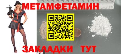 эйфоретик Камышлов
