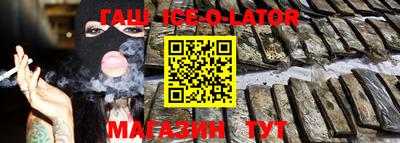 кокаин VHQ Канаш