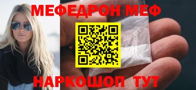 эйфоретик Камышлов