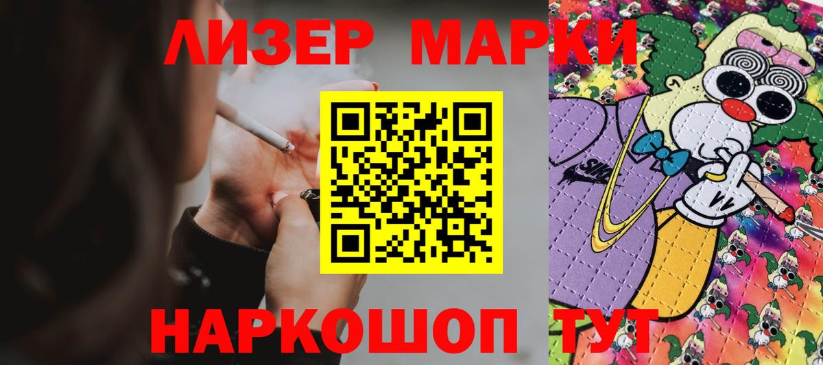 Ленинск-Кузнецкий  LSD-25 экстази кислота  Вход с VPN  ЛСД экстази кислота 