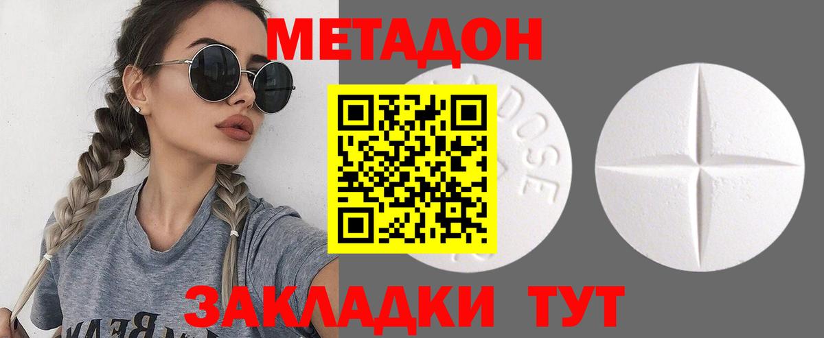 НБОМе  Гашиш  Бошки Шишки  МДМА  Вход с VPN  Ленинск-Кузнецкий  МЕФ   Cocaine 