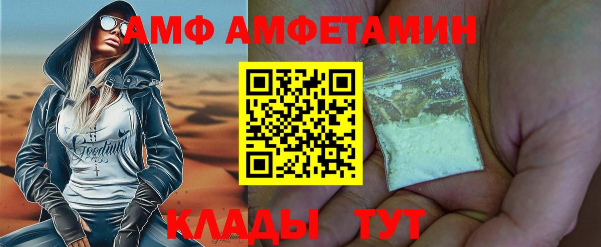 Метамфетамин витя Ленинск-Кузнецкий