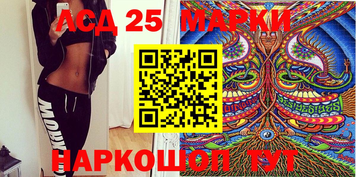 Марки N-bome 1500мкг  Вход с VPN  Ленинск-Кузнецкий 