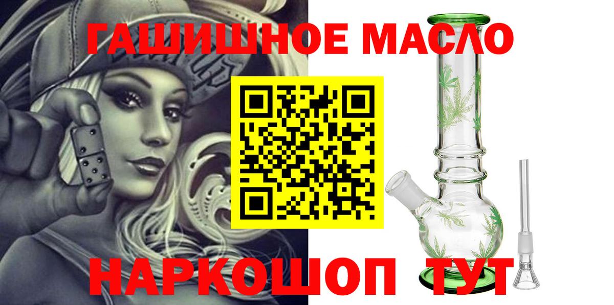 Дистиллят ТГК Wax Ленинск-Кузнецкий