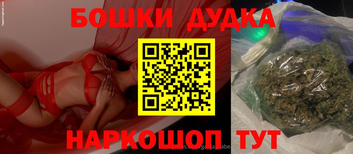 Марихуана марихуана  Вход с VPN  МАРИХУАНА OG Kush  Ленинск-Кузнецкий 